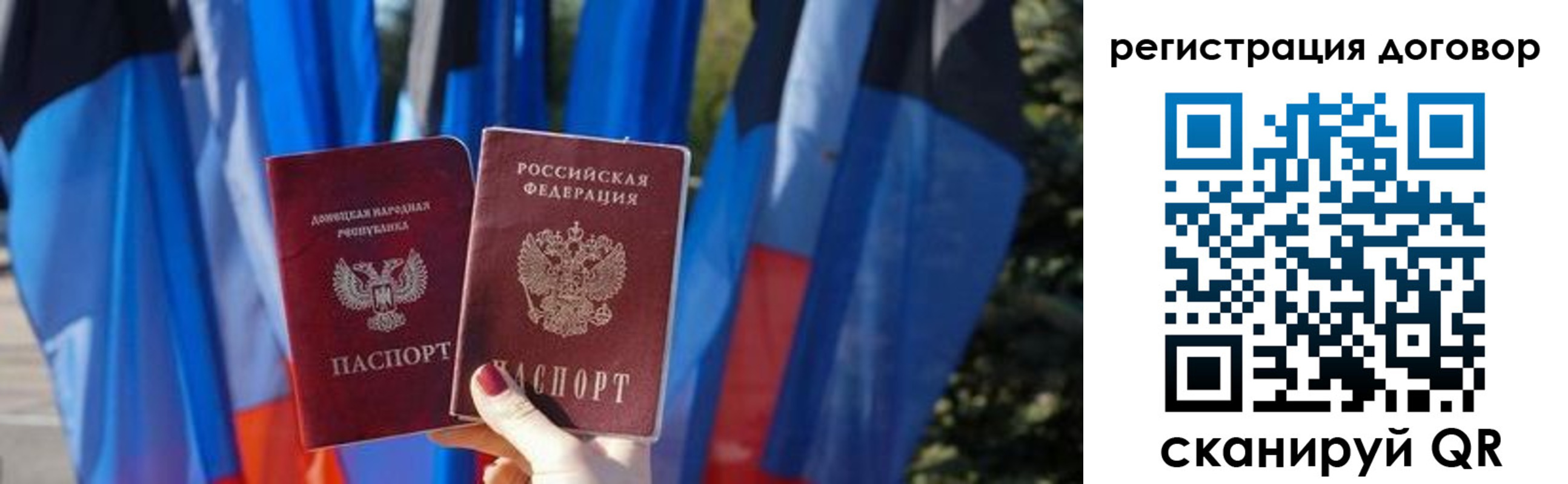 временная регистрация госуслуги в Симферополе